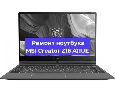 Апгрейд ноутбука MSI Creator Z16 A11UE в Воронеже
